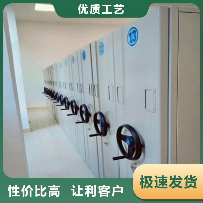 密集文件架专卖包邮