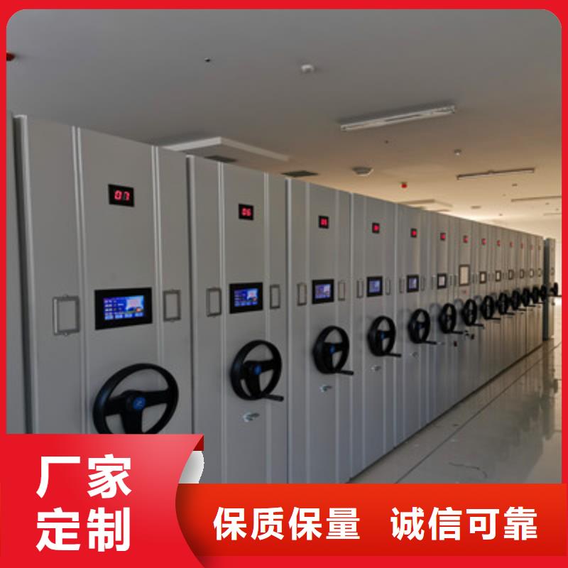 档案库房电动密集架厂家发货快