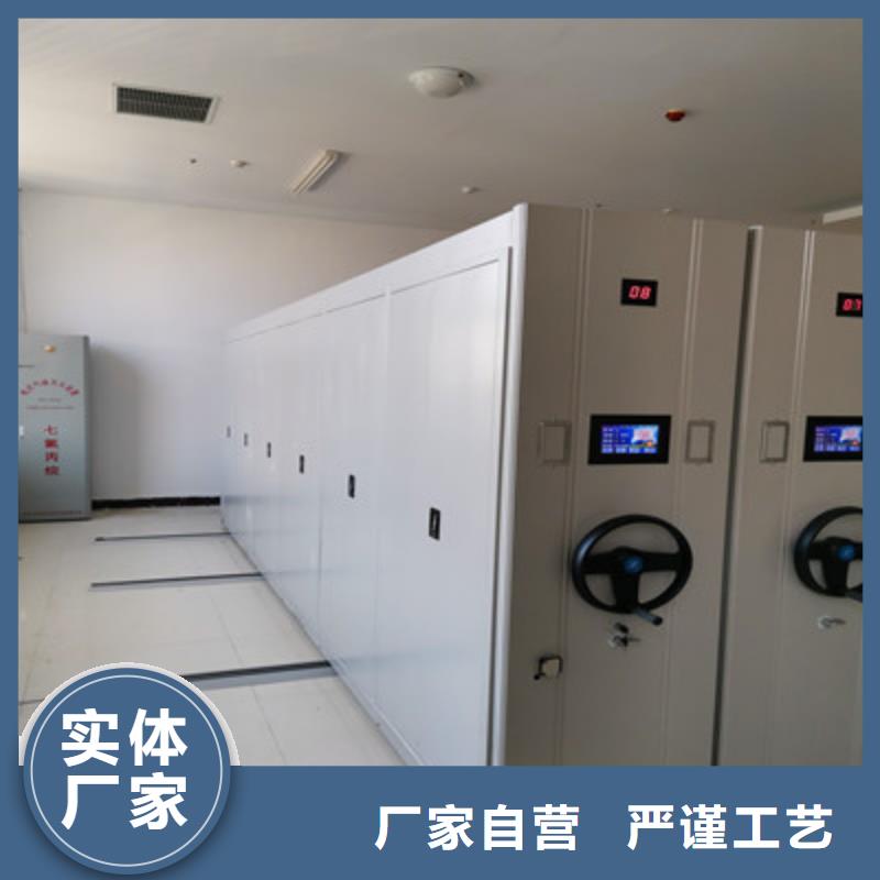 追求至善【凯美】全封闭凭证密集柜