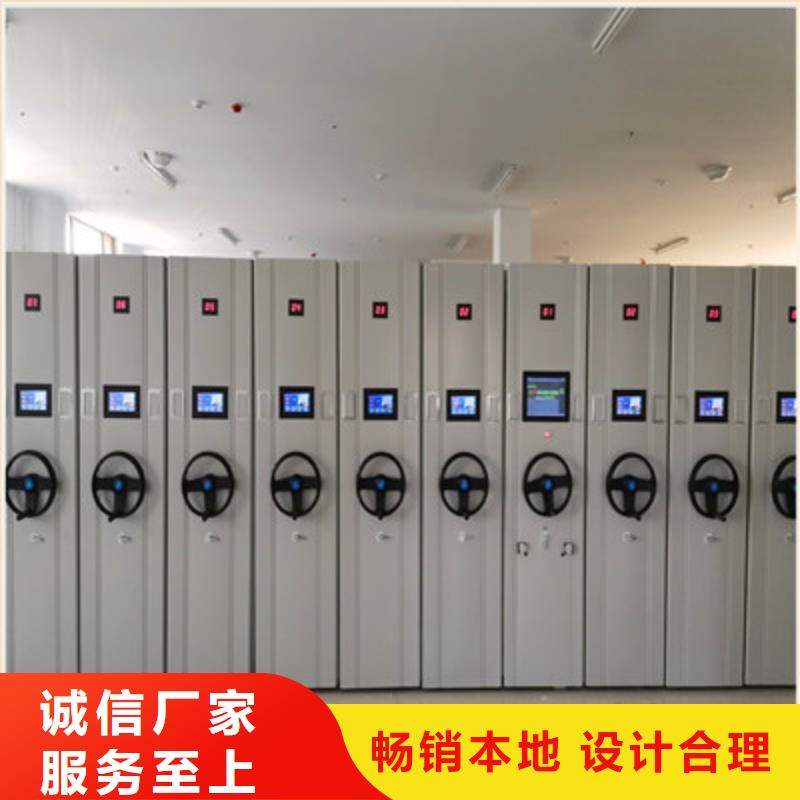 电脑密集架质量与价格同在