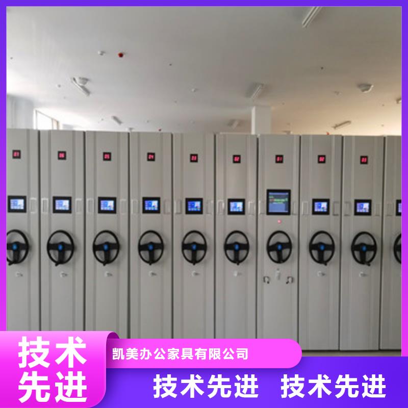 档案管理密集档案架经销处柜