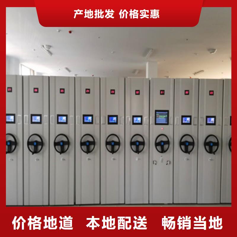 智能型档案馆密集柜厂家价格合理