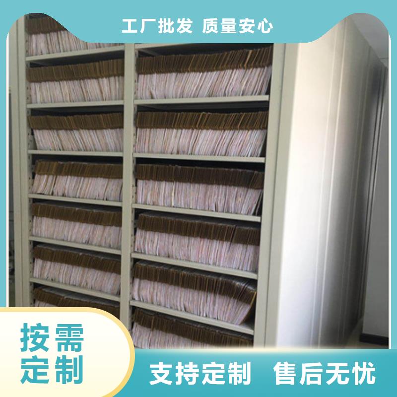 不动产档案密集柜-不动产档案密集柜直销