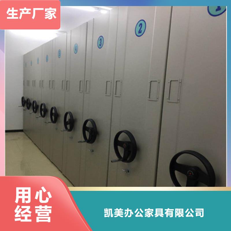 手摇移动密集架厂家广受好评