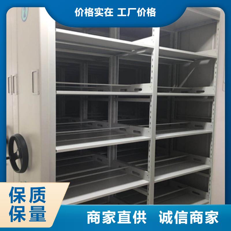 异型密集柜定做厂家，定制