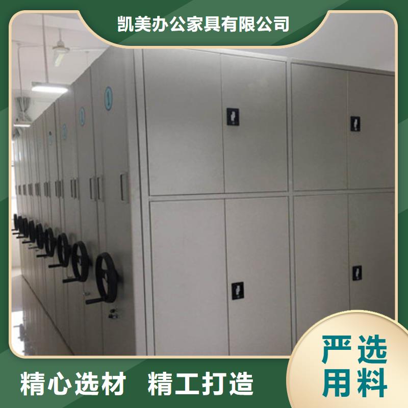 档案管理密集架升级智能密集架