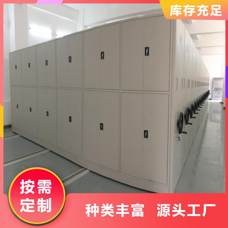 档案库房智能密集架_厂家批发_产地货源