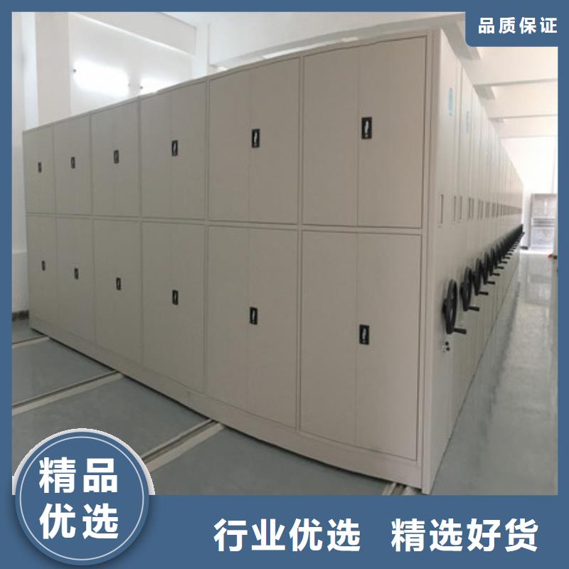 全封闭移动密集架-全封闭移动密集架供应商