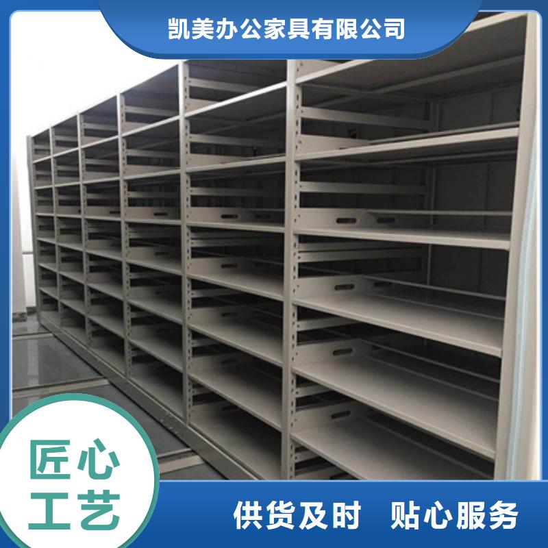 档案库房电动密集架厂家发货快