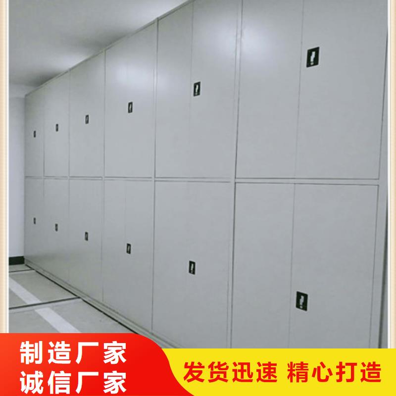 移动档案文件架厂家直销-库存充足