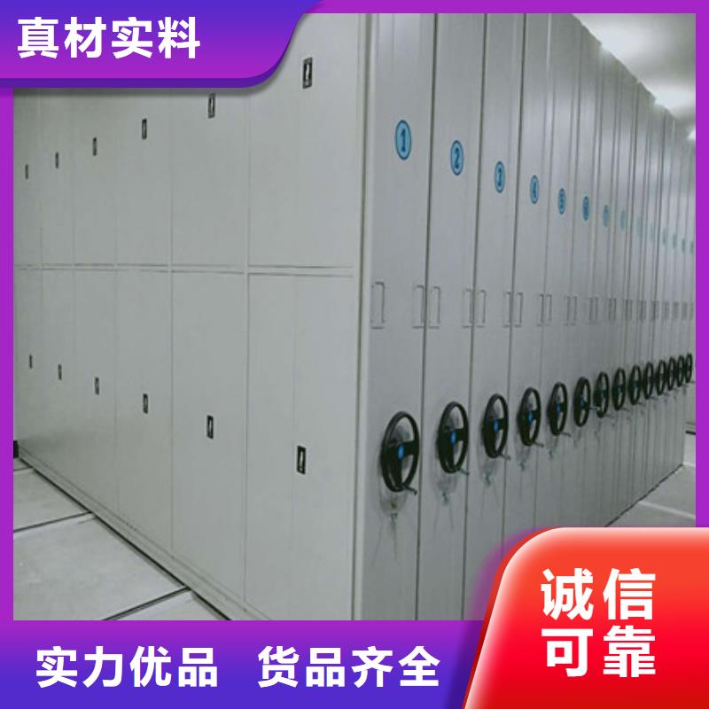 厂家的好处和积影响【凯美】档案柜密集