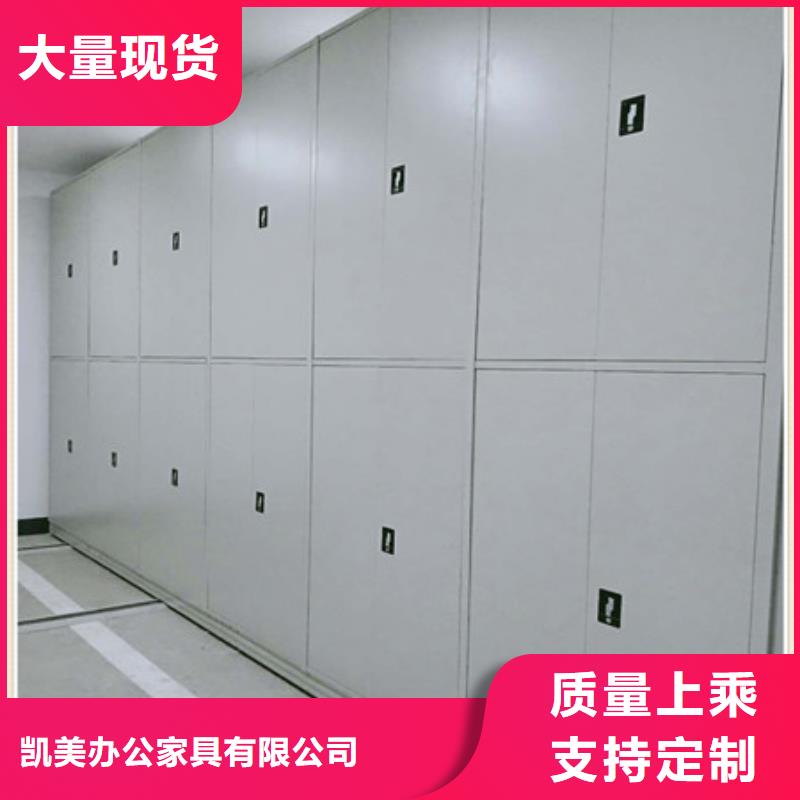 档案室电动密集架专卖供应厂家
