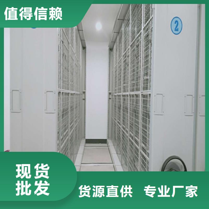 磁带密集架常见故障经销
