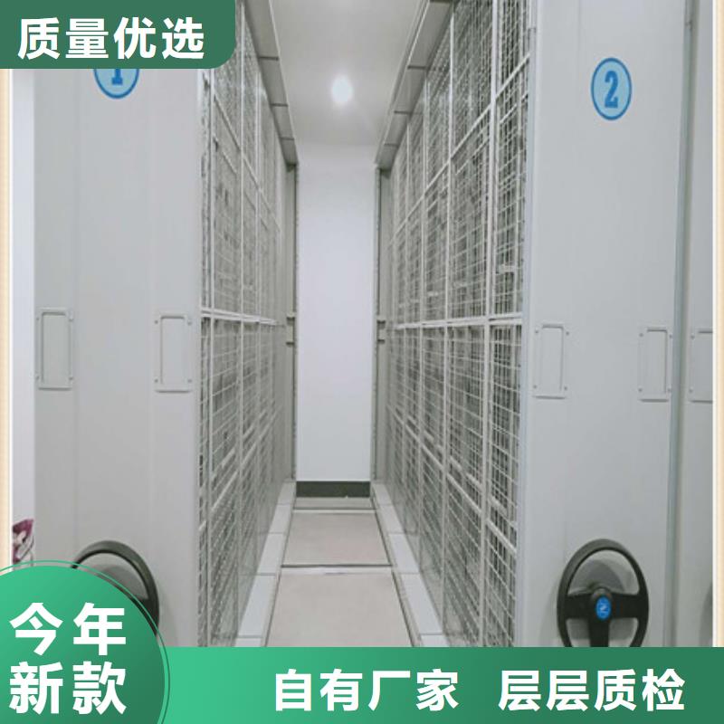 档案室手摇密集柜现货销售