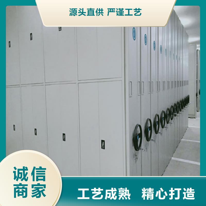 定制档案盒密集架_生产厂家
