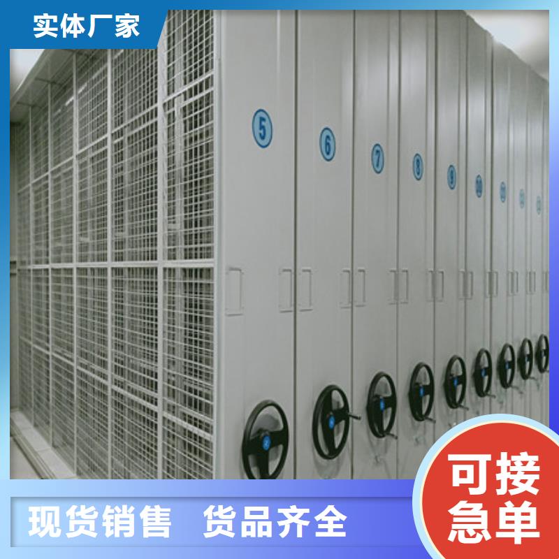 密集文件柜厂家-