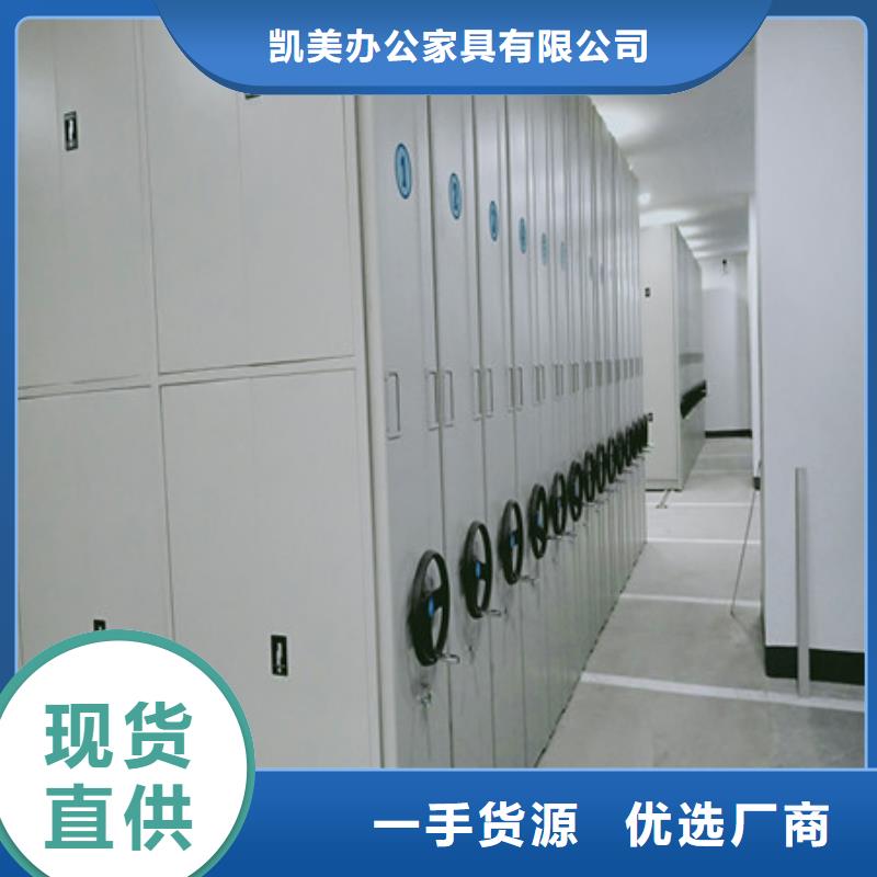 定制档案盒密集架_生产厂家