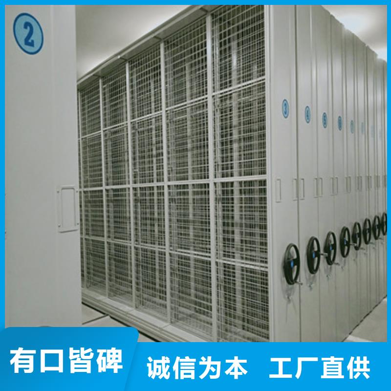 图书馆密集架厂家-值得信赖
