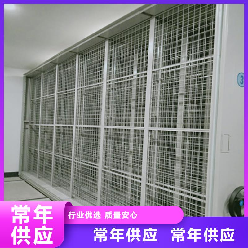 异型密集柜定做厂家，定制