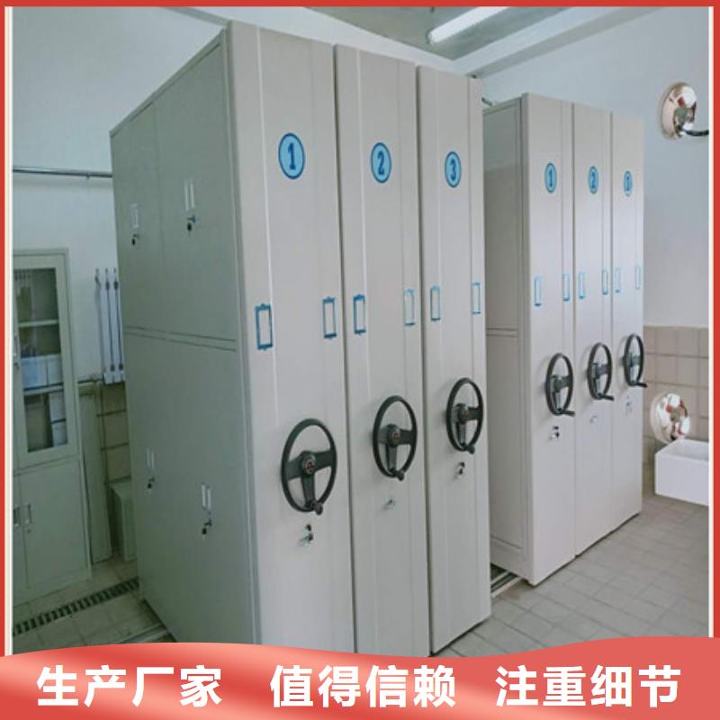 凯美办公密集式档案柜门市