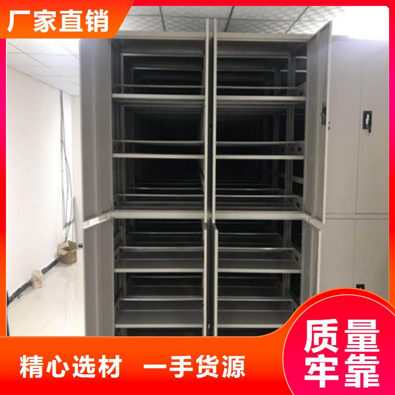 手摇密集架放心选择