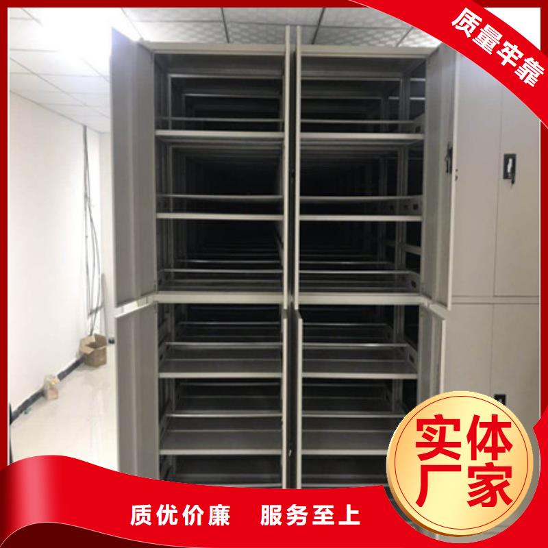 不动产档案密集柜-不动产档案密集柜直销