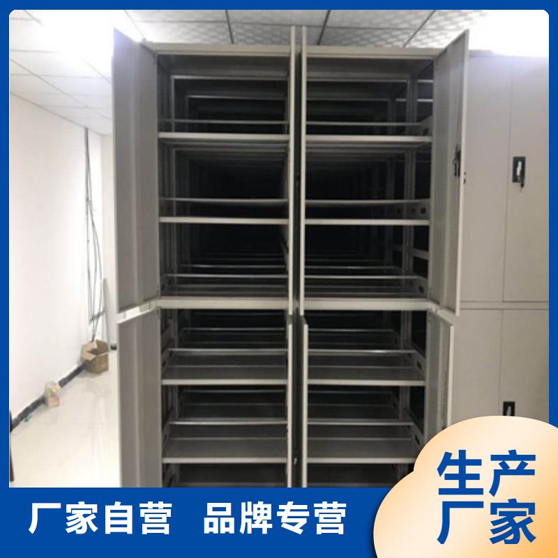 密集文件架专卖包邮