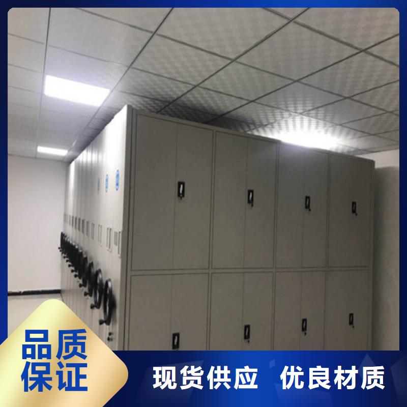 厂家的好处和积影响【凯美】档案柜密集