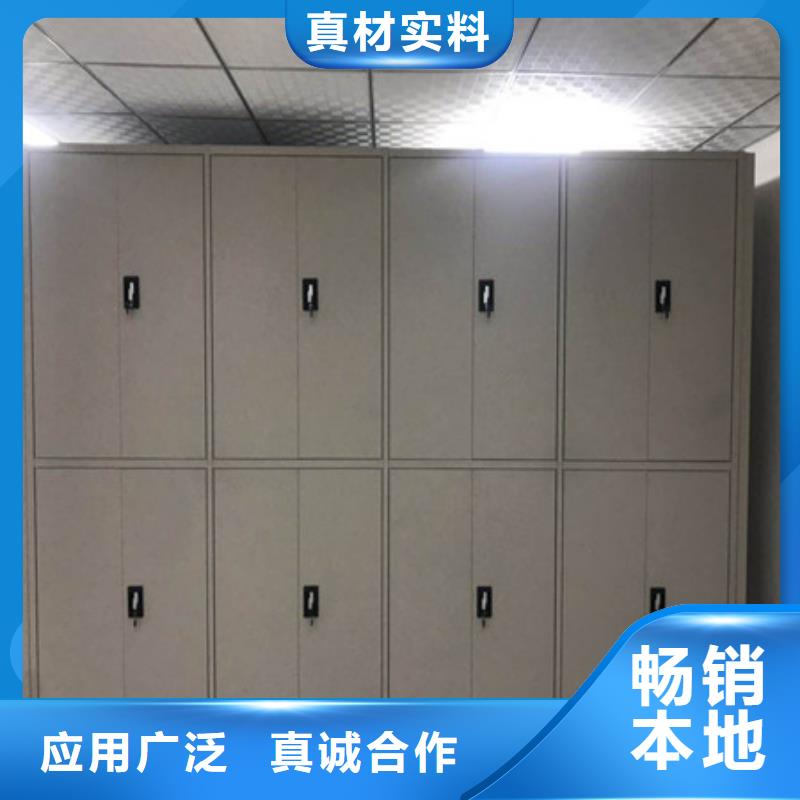 档案管理密集架升级智能密集架