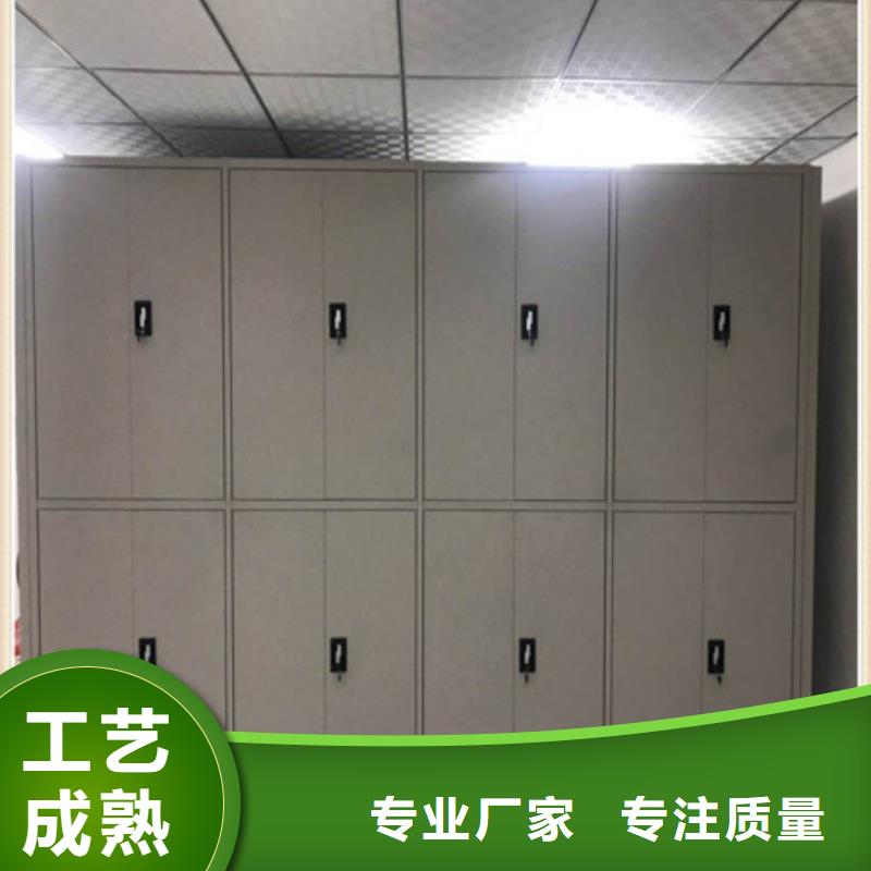 批发单证档案密集架的销售厂家