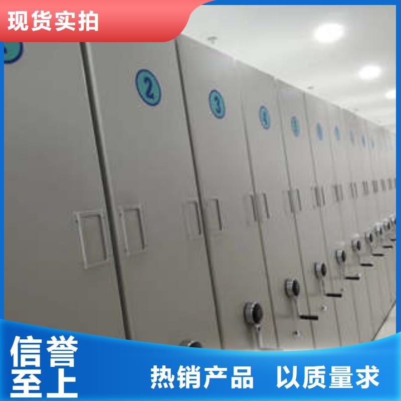 财会凭证密集架-精选厂家