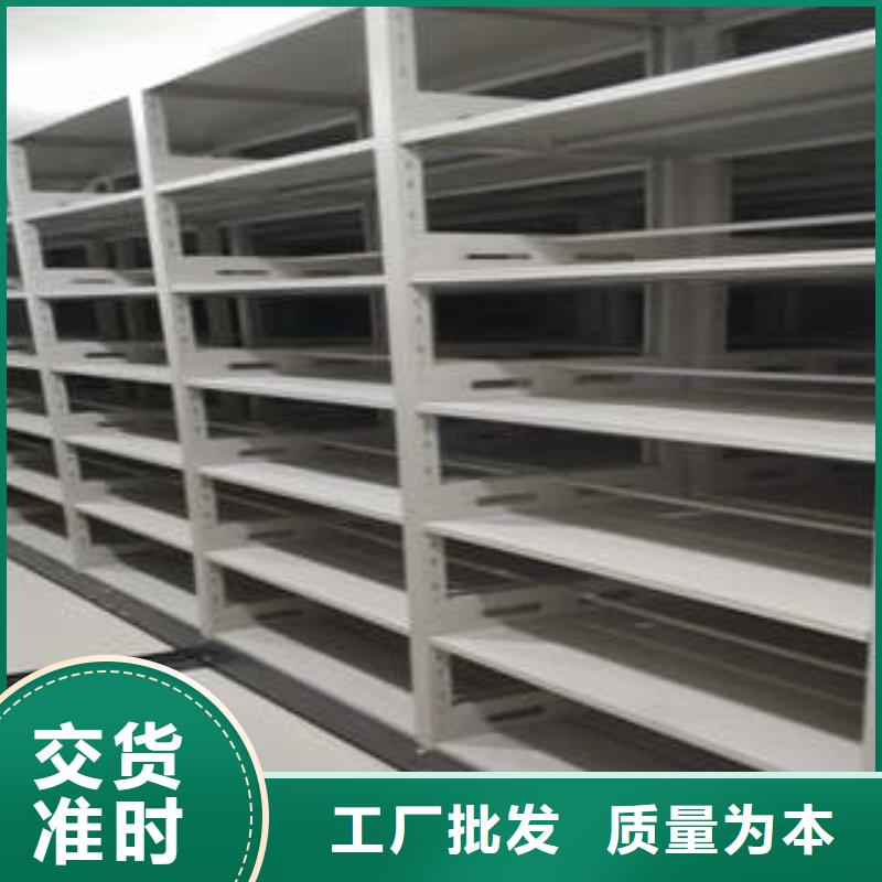 智能型档案馆密集柜厂家价格合理