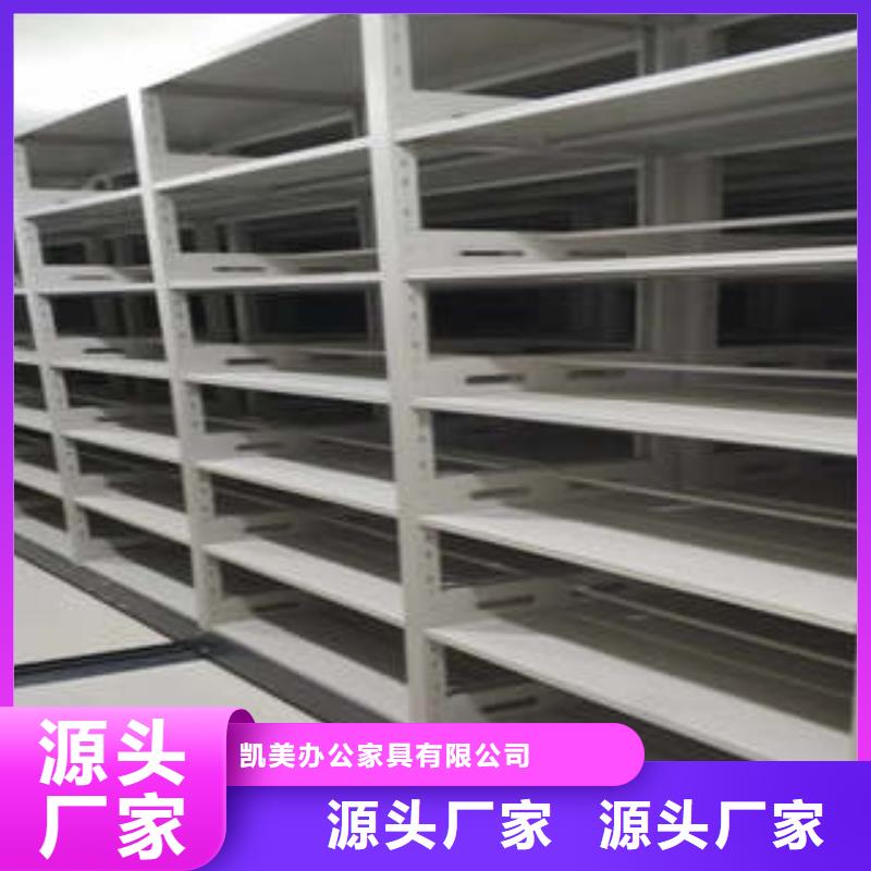 智能密集柜库房密集架