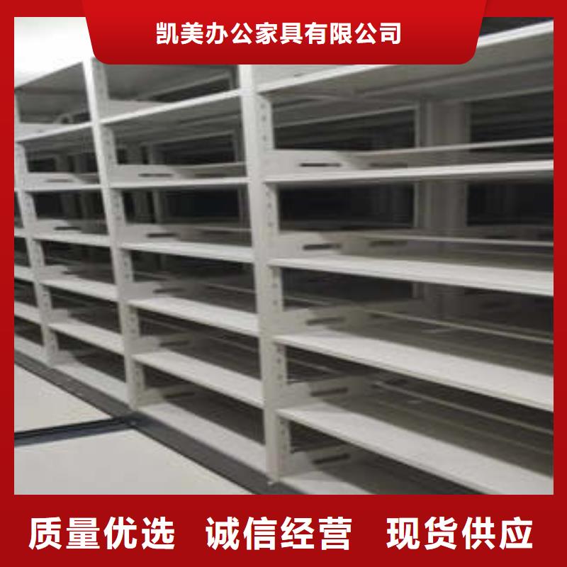 批发单证档案密集架的销售厂家