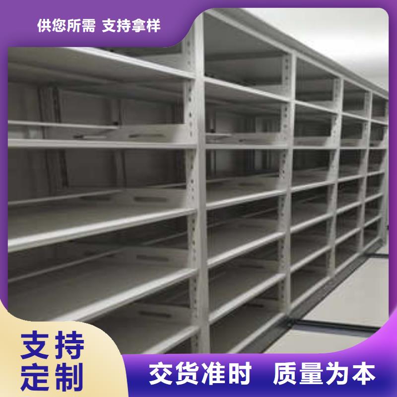 库房密集架随时发货快