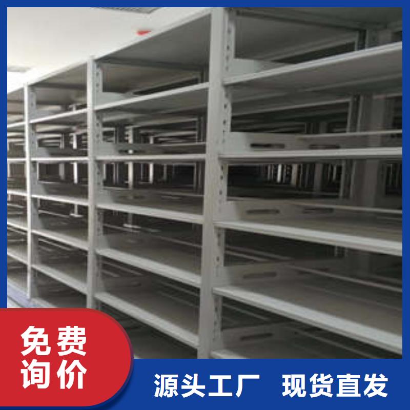 切片密集柜地区办事处