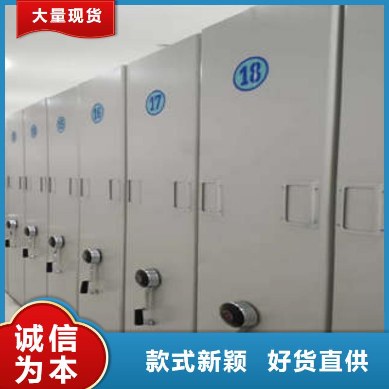 移动式密集档案橱-售后完善