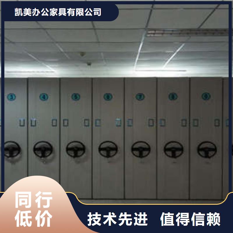 档案室手摇密集柜现货销售