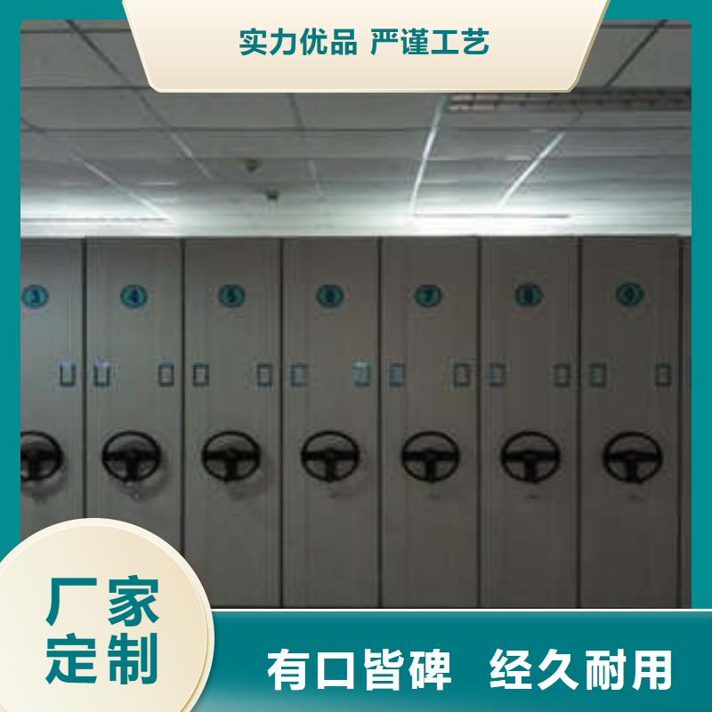 电脑密集架质量与价格同在
