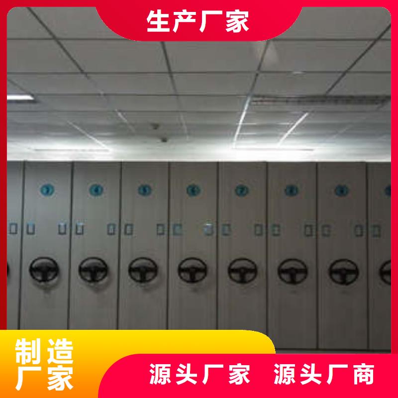 买凭证移动密集架必看-专业品质