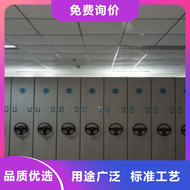 追求至善【凯美】全封闭凭证密集柜