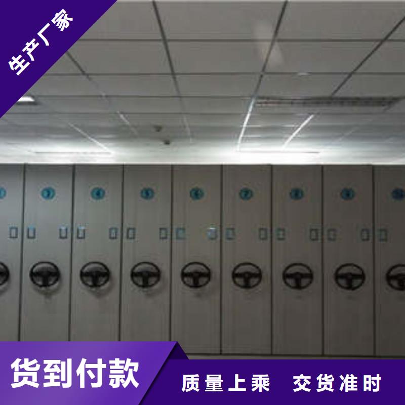 密集型档案资料柜质量有保障的厂家