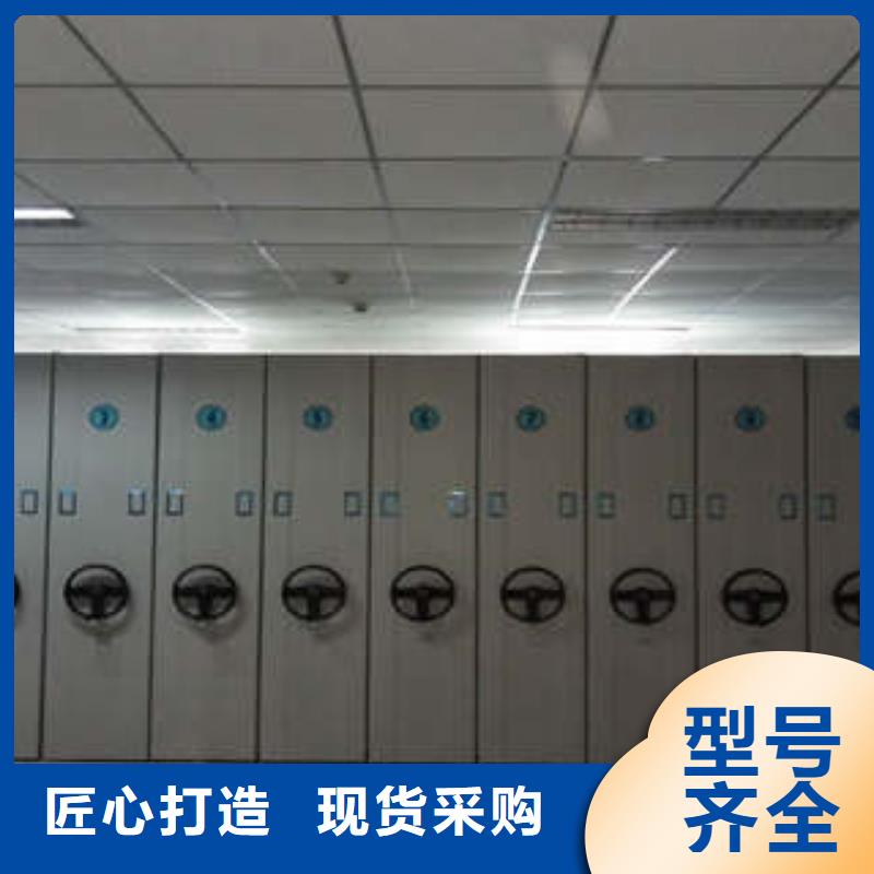 档案库房电动密集架厂家发货快