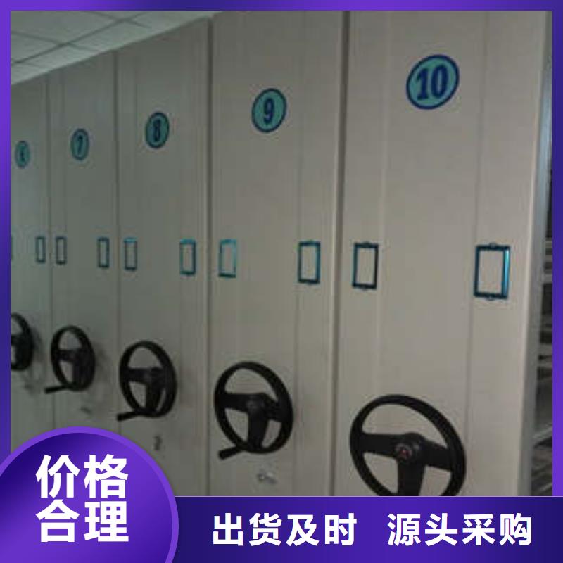 图书室智能密集柜选择我们明智