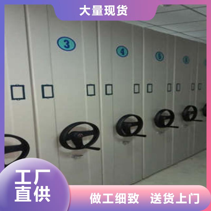 档案室手摇密集柜现货销售