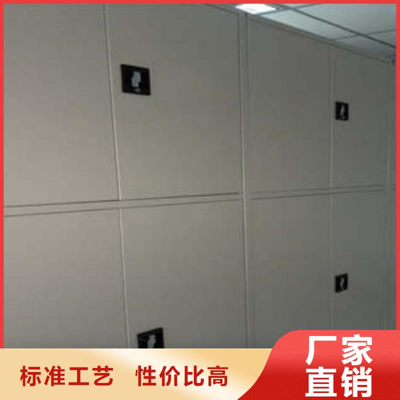 切片密集柜地区办事处