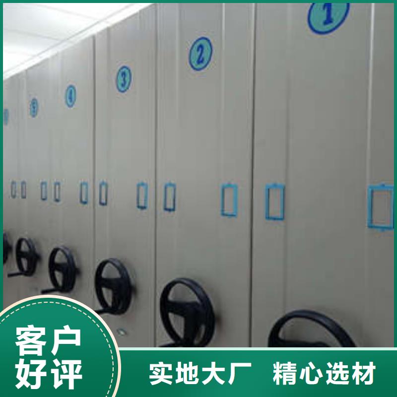 密集移动档案柜源头直供厂家