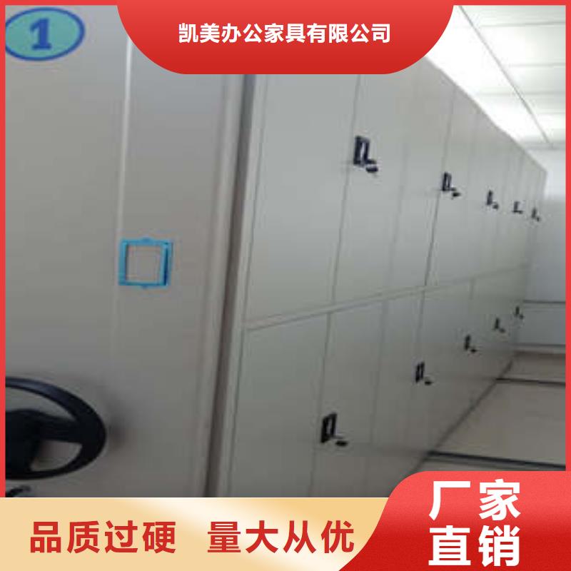 综合档案室密集柜厂家现货销售
