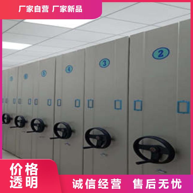 全封闭移动密集架-全封闭移动密集架供应商