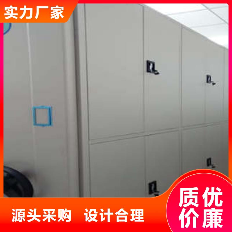 优选：企业档案库密集柜实力厂家